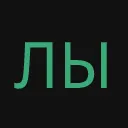 Лысый_inactive2697773