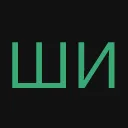 Шишин