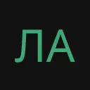 лав