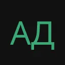 Адский_inactive15490