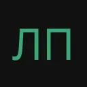 лпппп