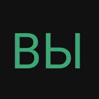 вывод