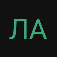 лав
