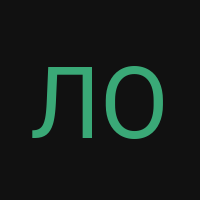 ЛОГИН