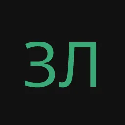 Злой_Малой