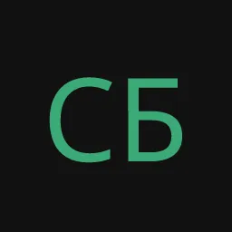 СберКот