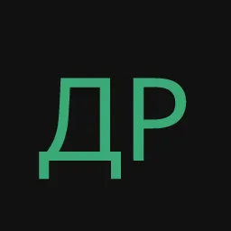 Дрон_717
