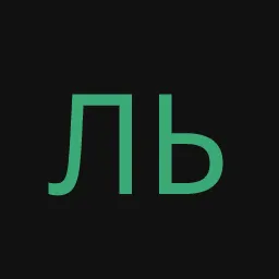 льютраффик