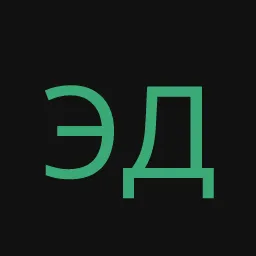 Эдгар6758