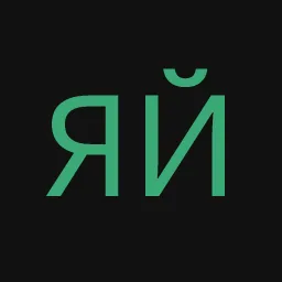 яйцеклеточка