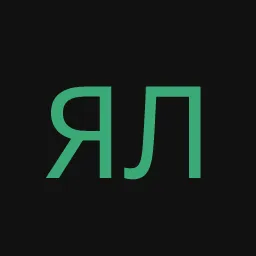 ялл