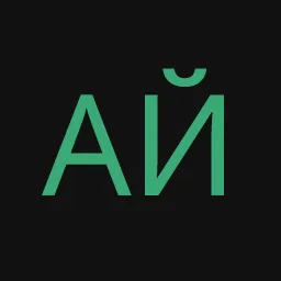 айрат_inactive_inactive