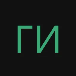 гигило_inactive2644326