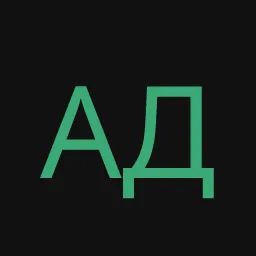 Адепт_неактив2697111