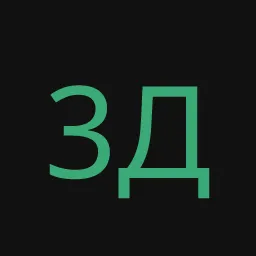 3дароваЁпта