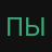 пырик