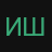 Ишкаш