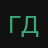 Гдея67863