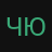 ЧЮК