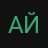 Айдос