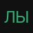 ЛысыйКотик