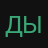Дышатьррррррр