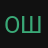 Ошоеоплш