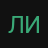 ЛиЗочЧкА