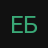 ебейший