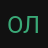 оладушек