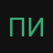 Пивоваров
