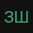 зшвфкфы