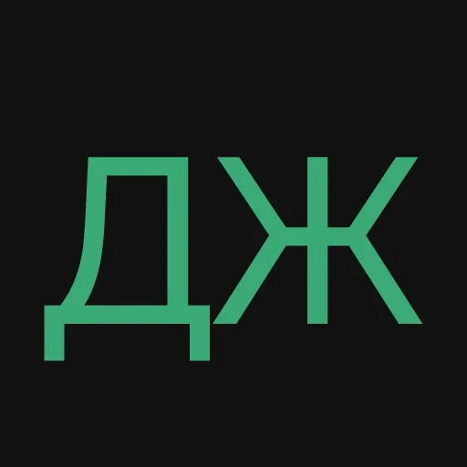 джонидигл98