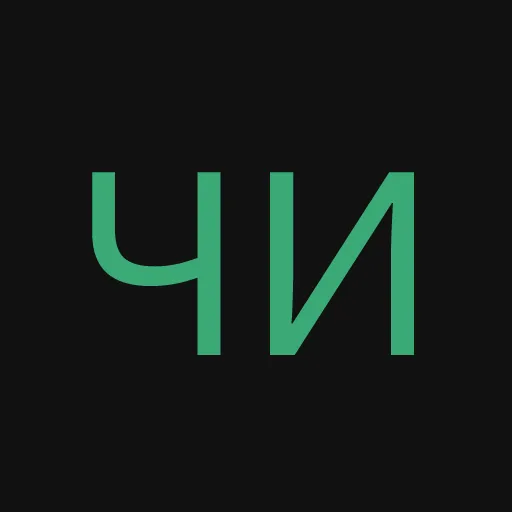 Чиполина