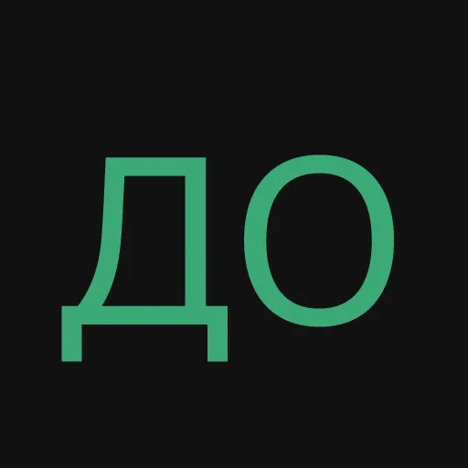 Домовенок