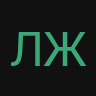 Лжвждыдц