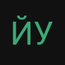 Йуххуй