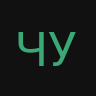 Чуб_inactive57600
