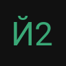 й2цукхузах