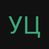 уцус
