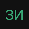 Зилош3445