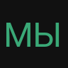 Мынекурим