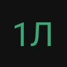 1Листик:3