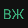 Вжик_inactive3225971