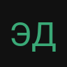 Эд228228