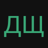 ДЩЧН