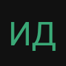 Идивпопууу