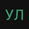 Ультрафиолет