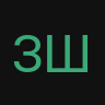 зшвфкфы