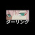 hanslex_inactive5669509